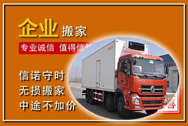 泸定工厂单位搬迁